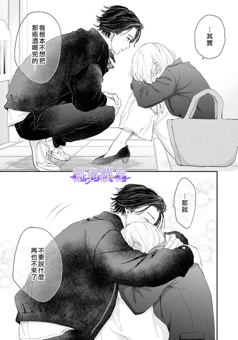 全一话