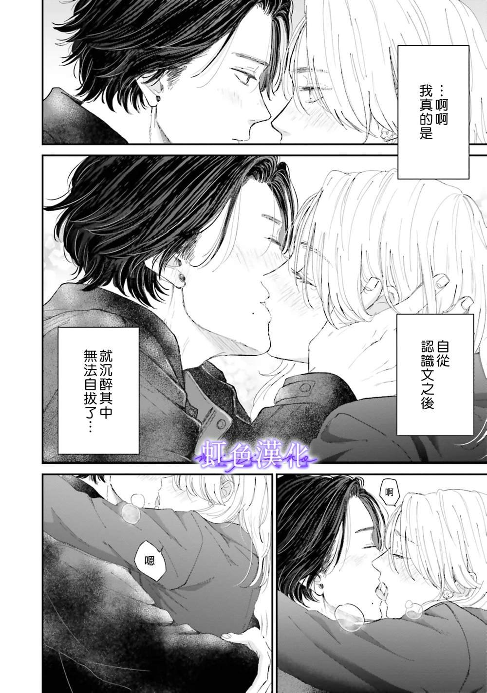 全一话