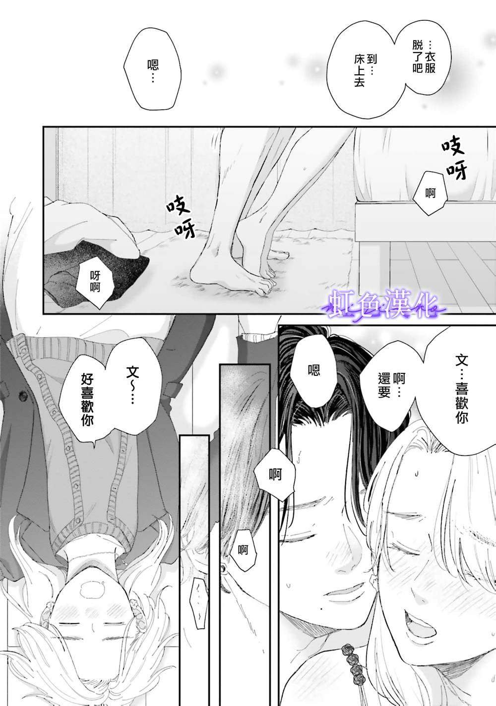 全一话