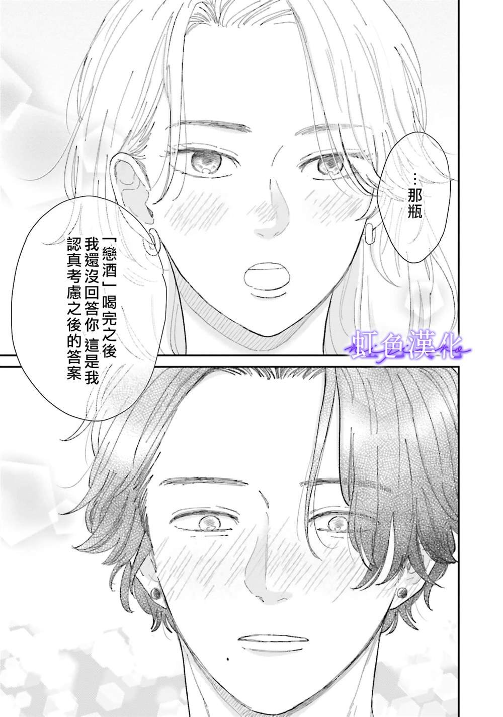 全一话