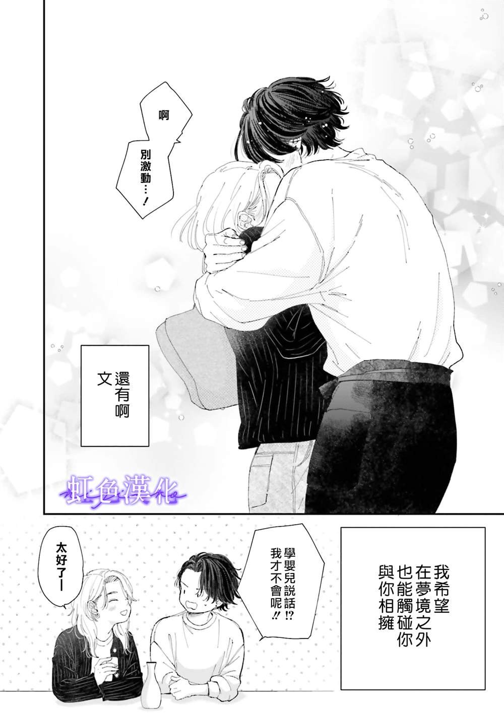 全一话