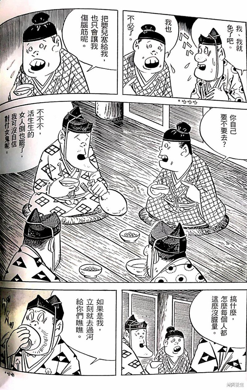 产女