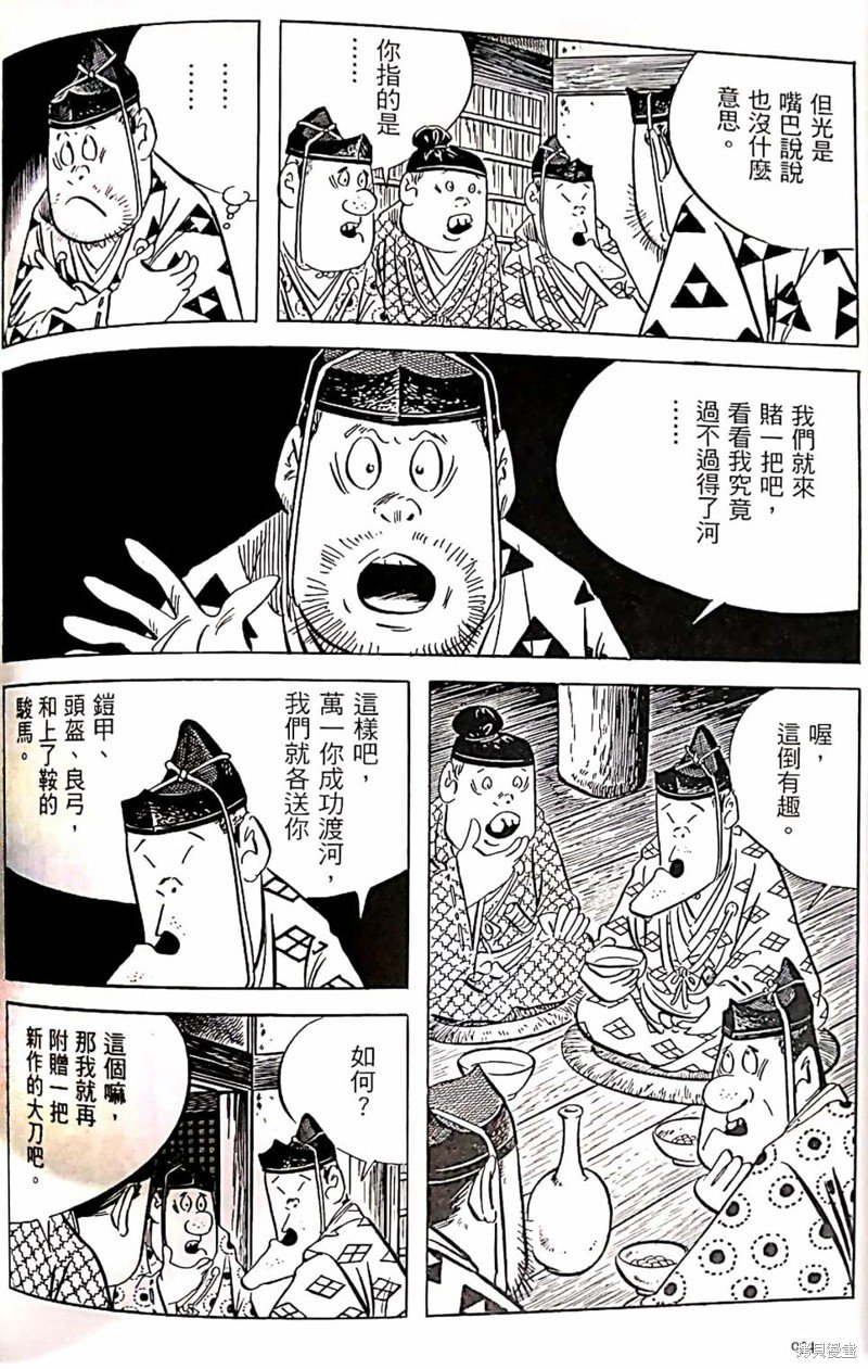 产女