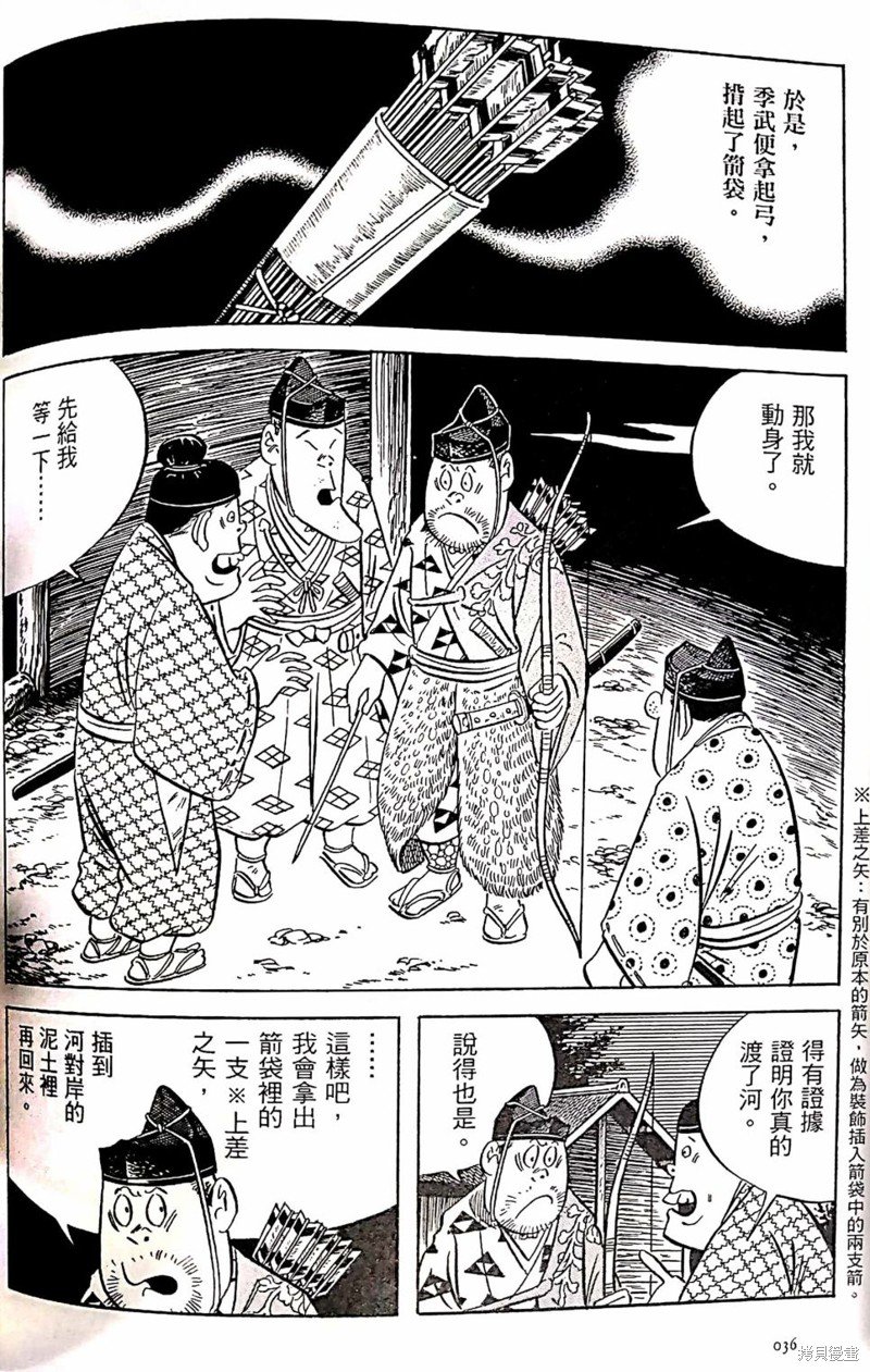产女