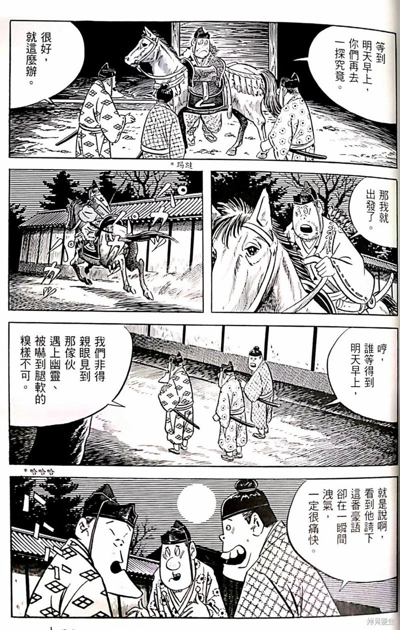 产女