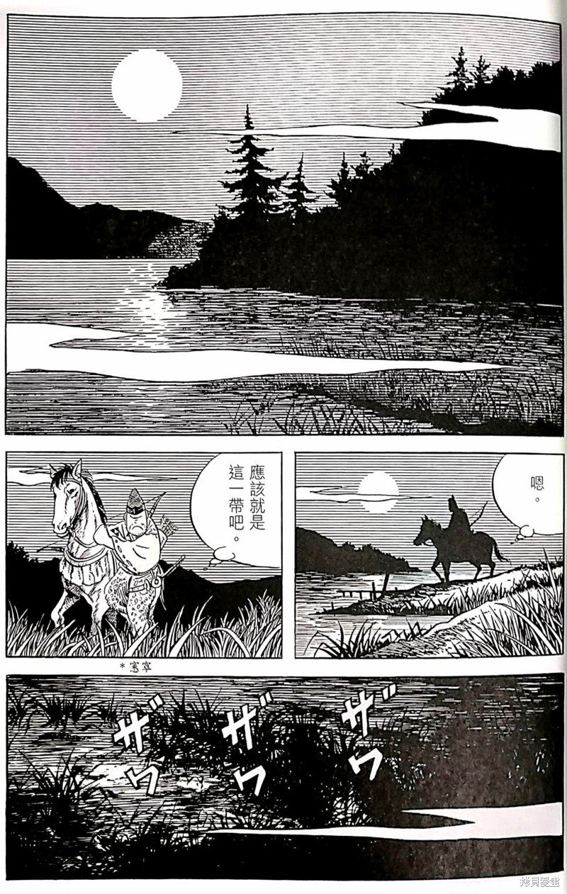 产女
