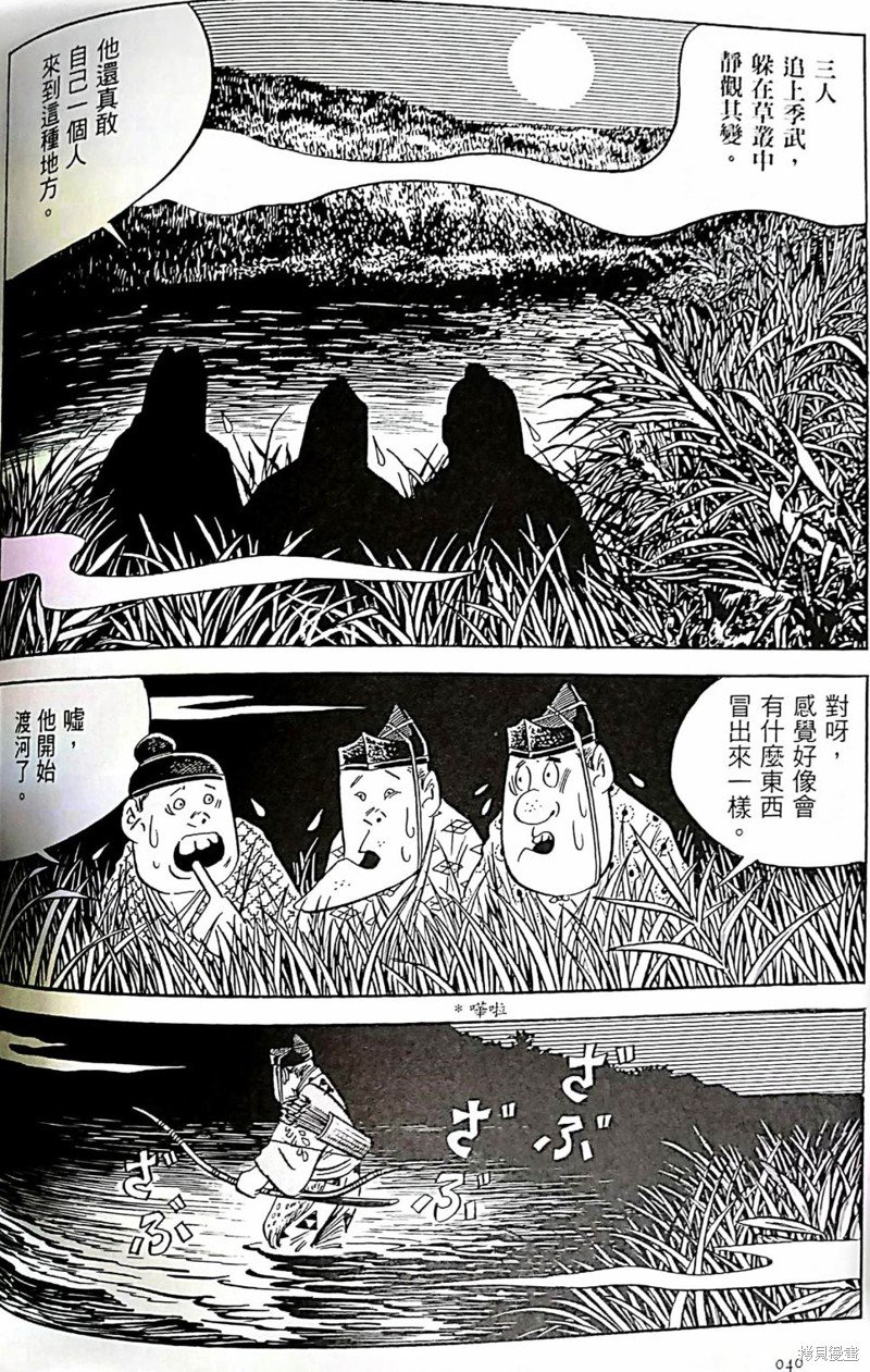 产女