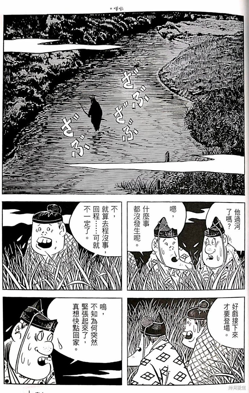 产女