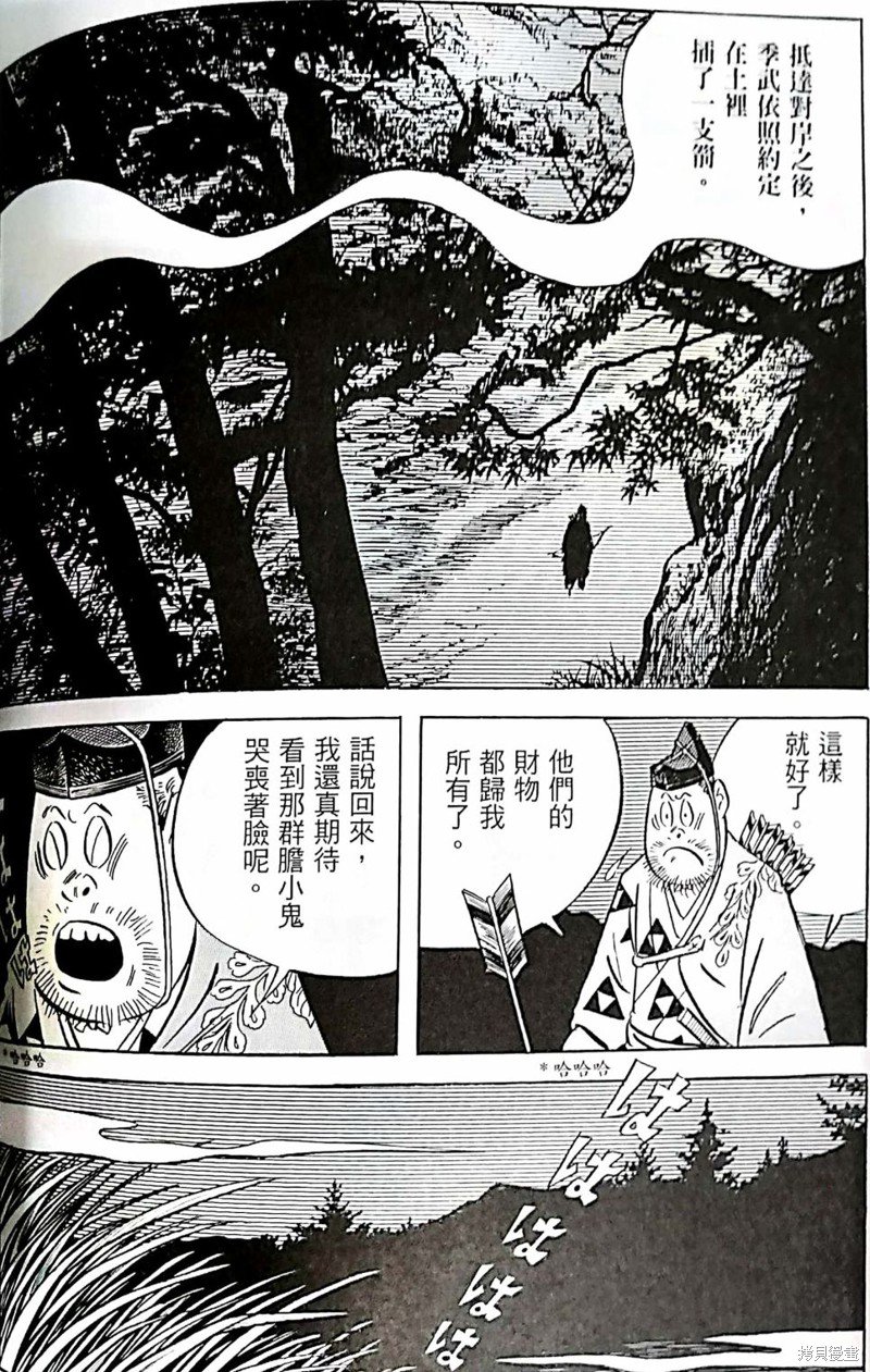 产女