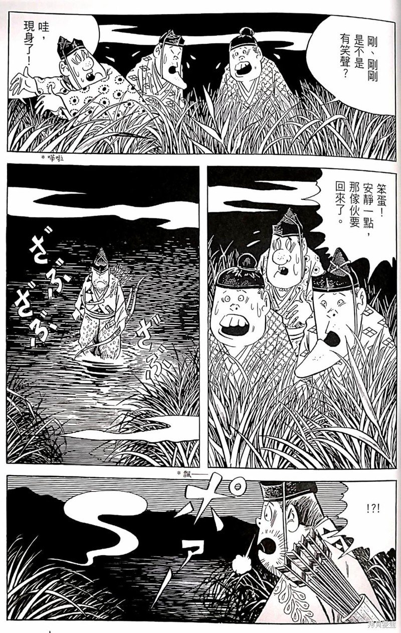 产女