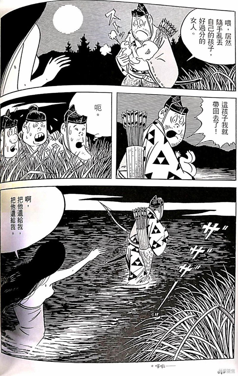 产女