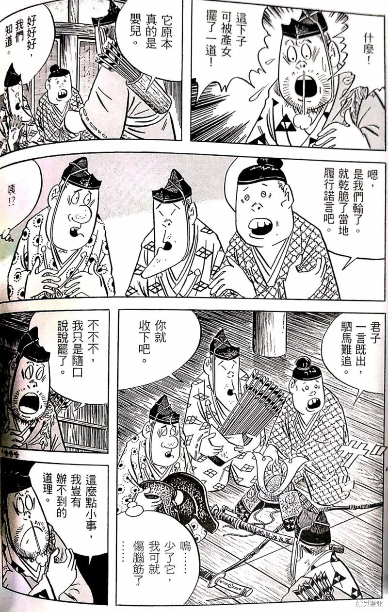 产女