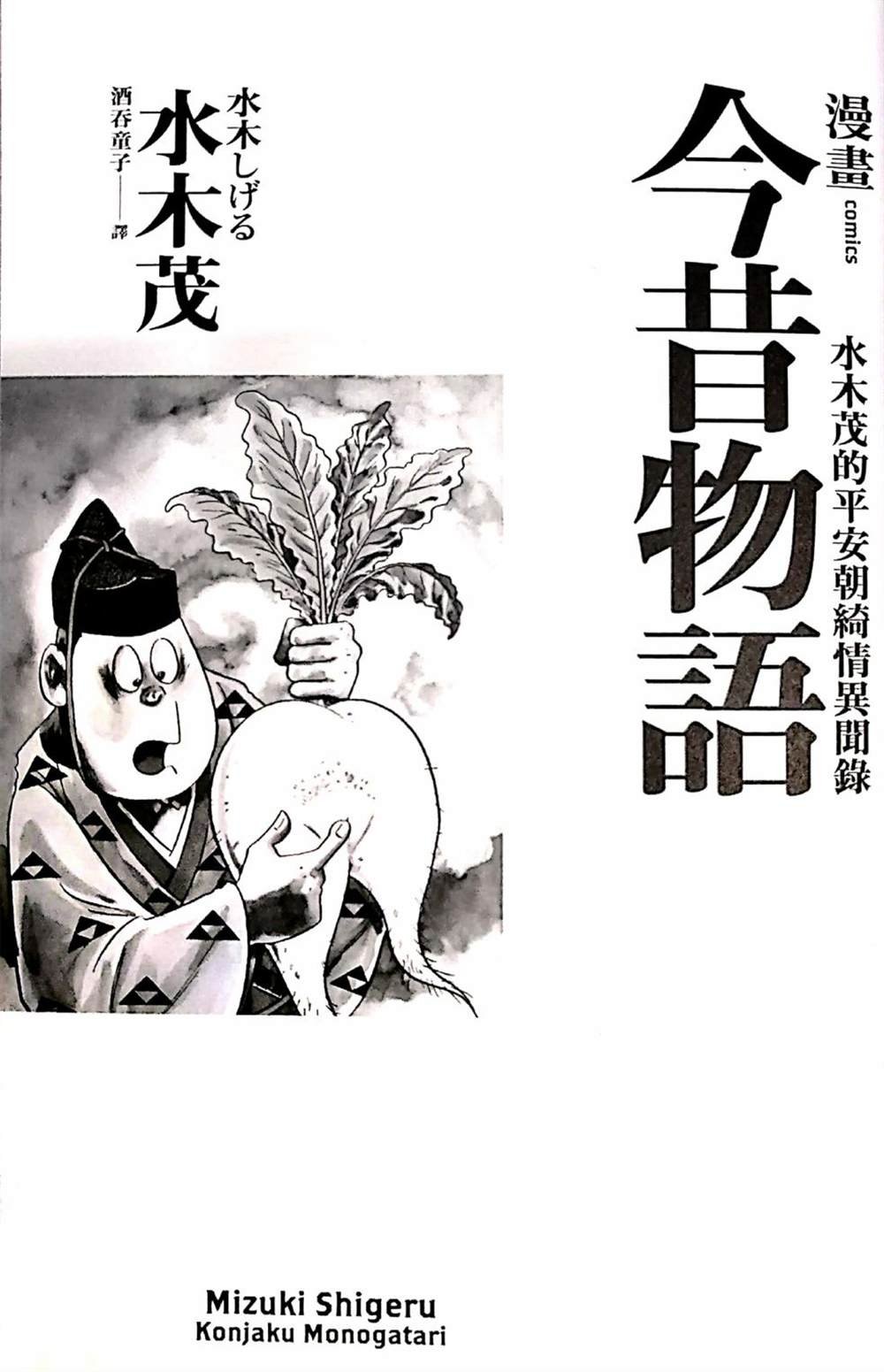 灵魂交换