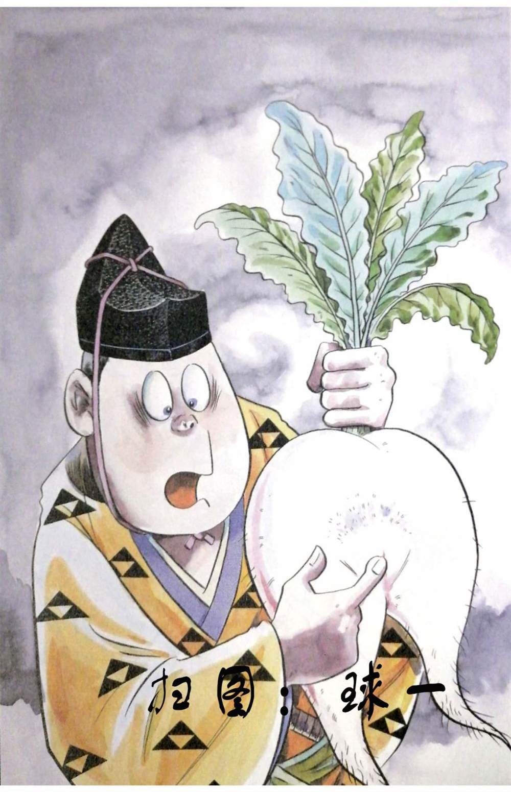 灵魂交换