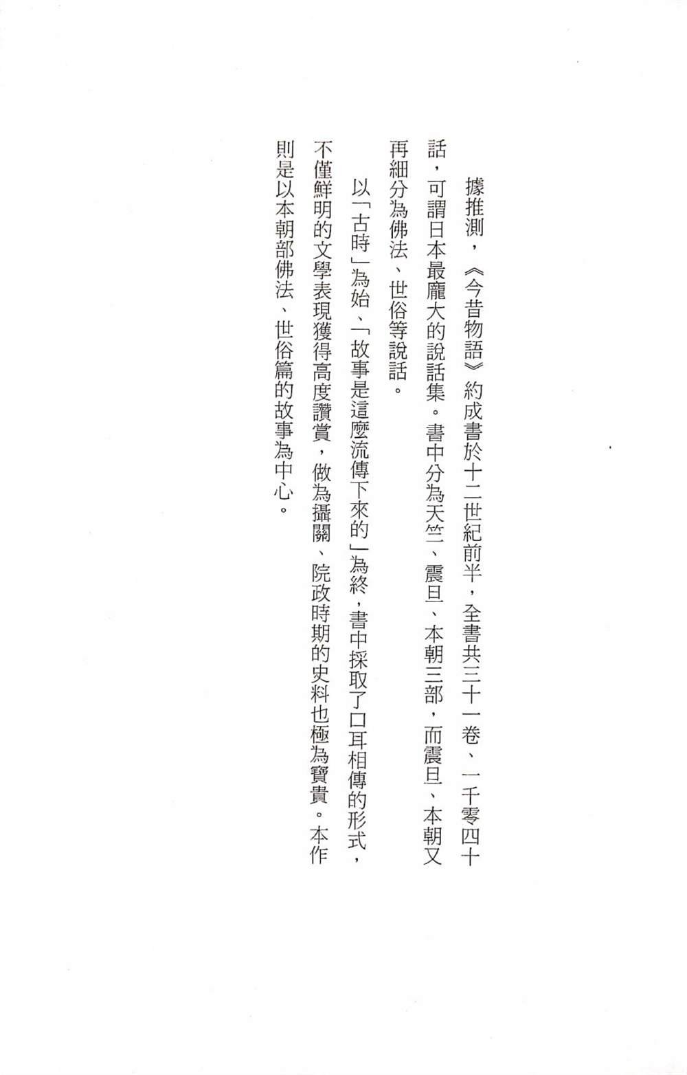 灵魂交换