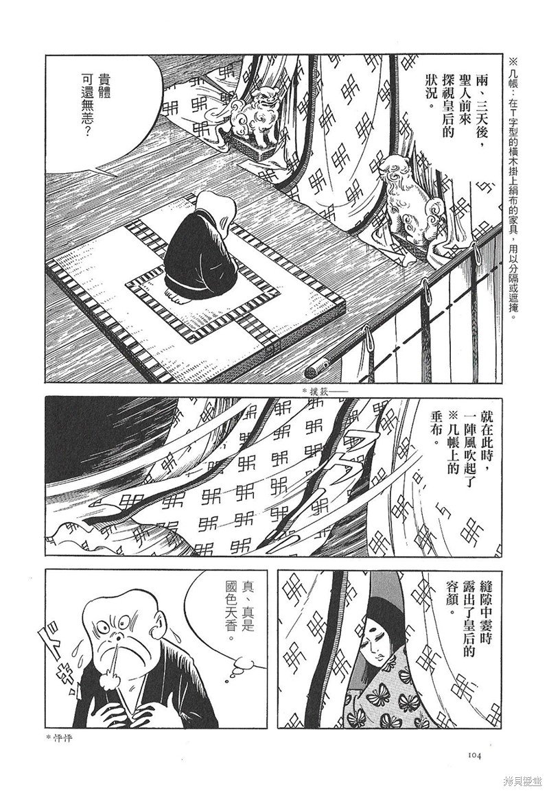 灵鬼