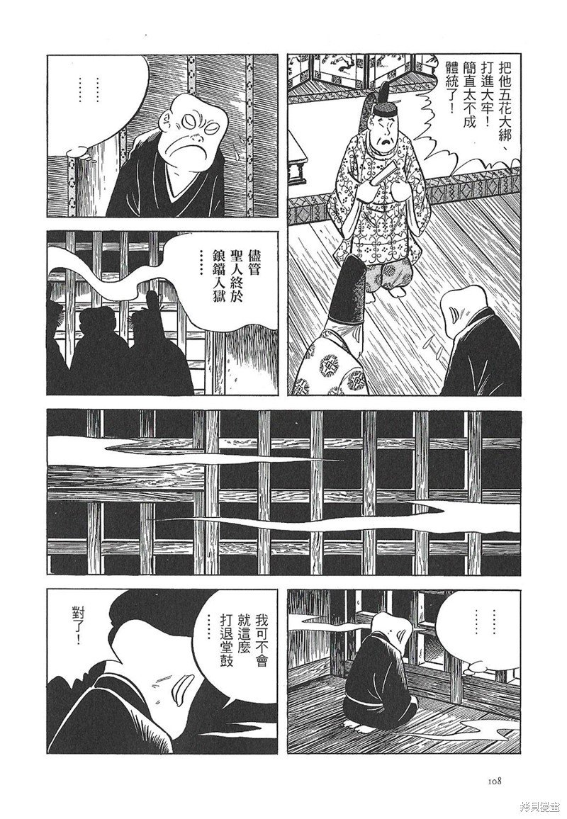 灵鬼