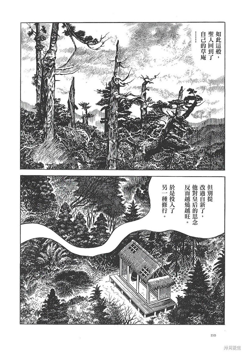 灵鬼
