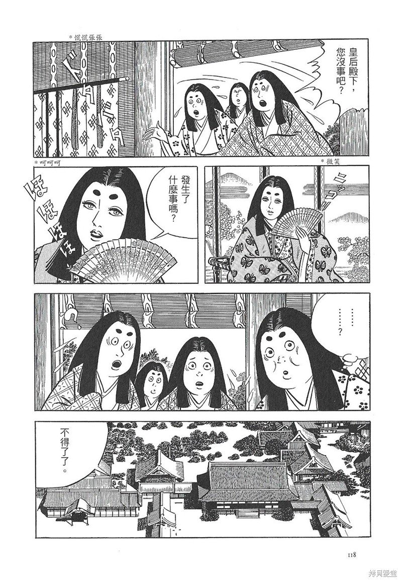 灵鬼