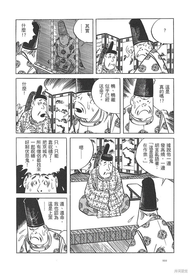 灵鬼