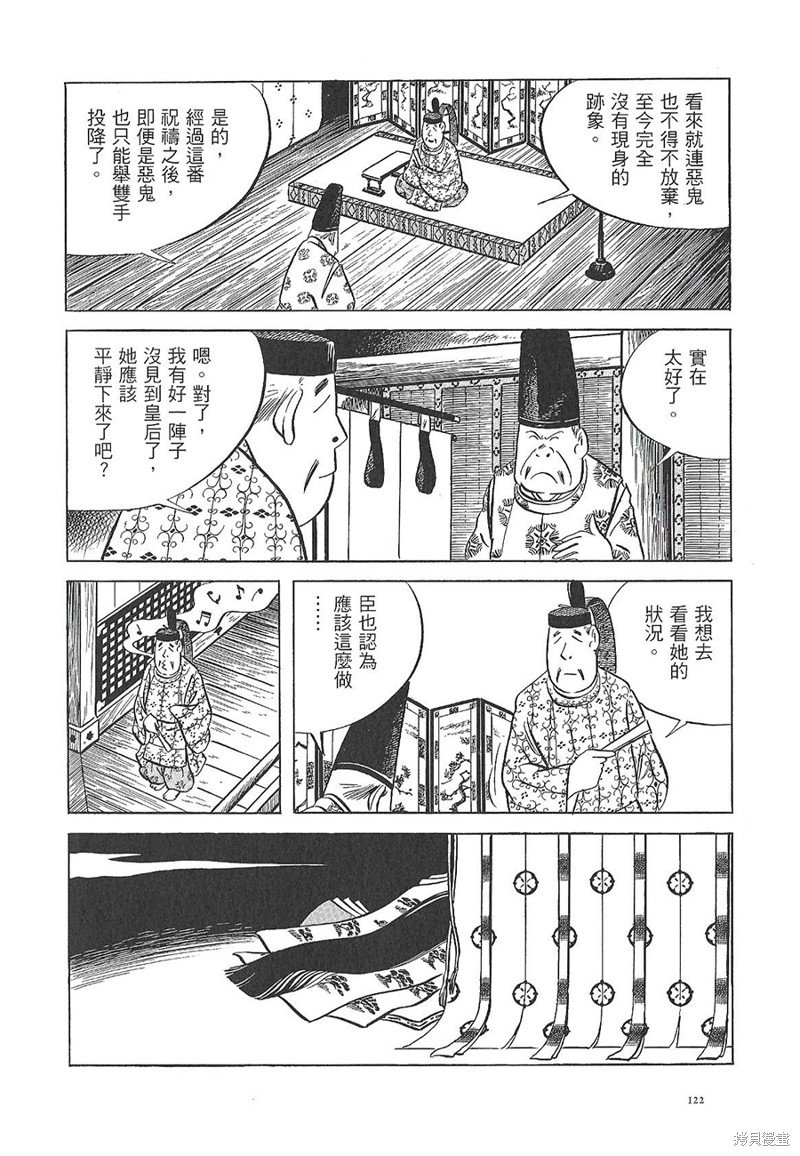 灵鬼