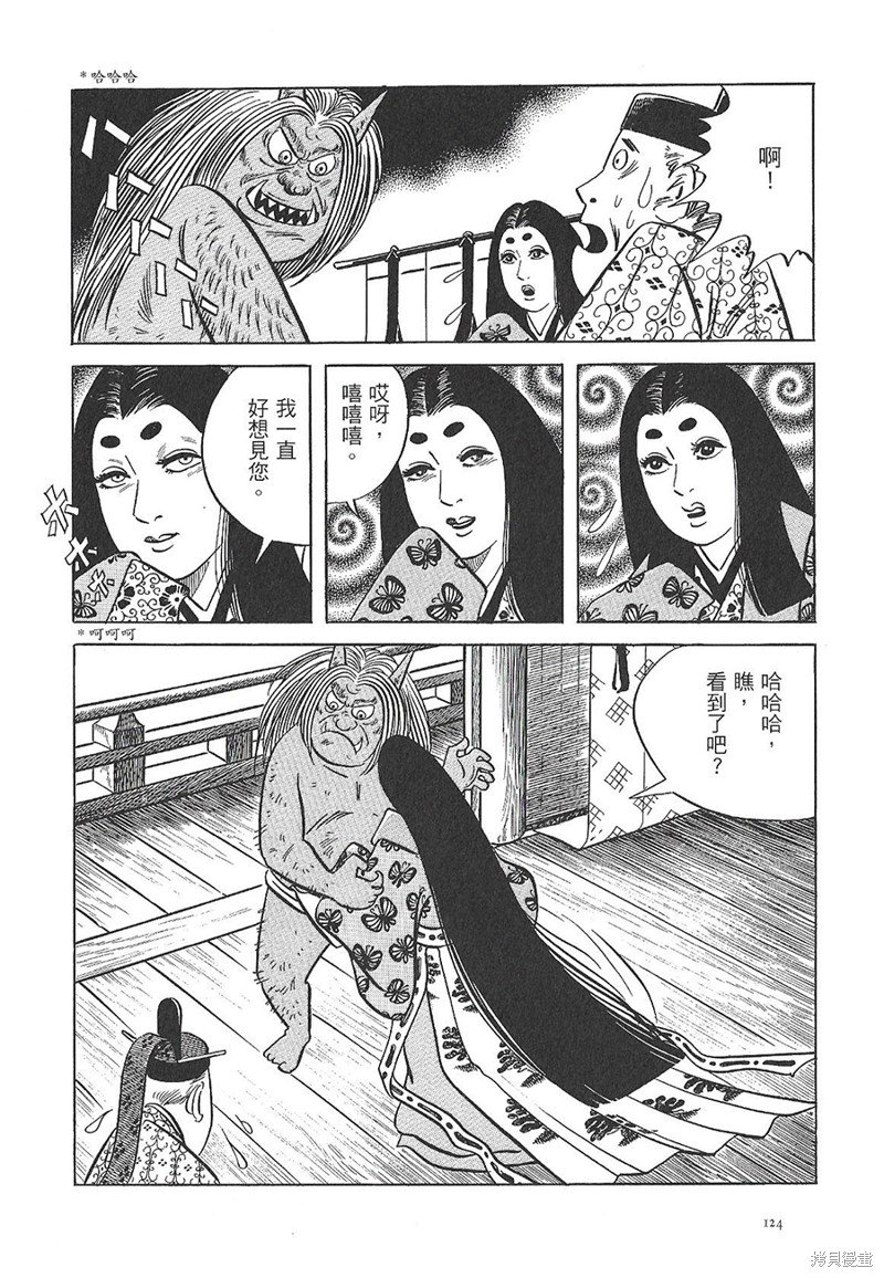 灵鬼
