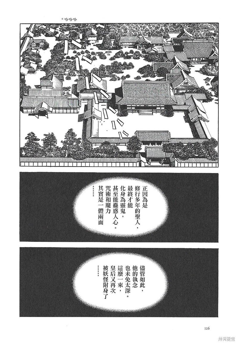 灵鬼