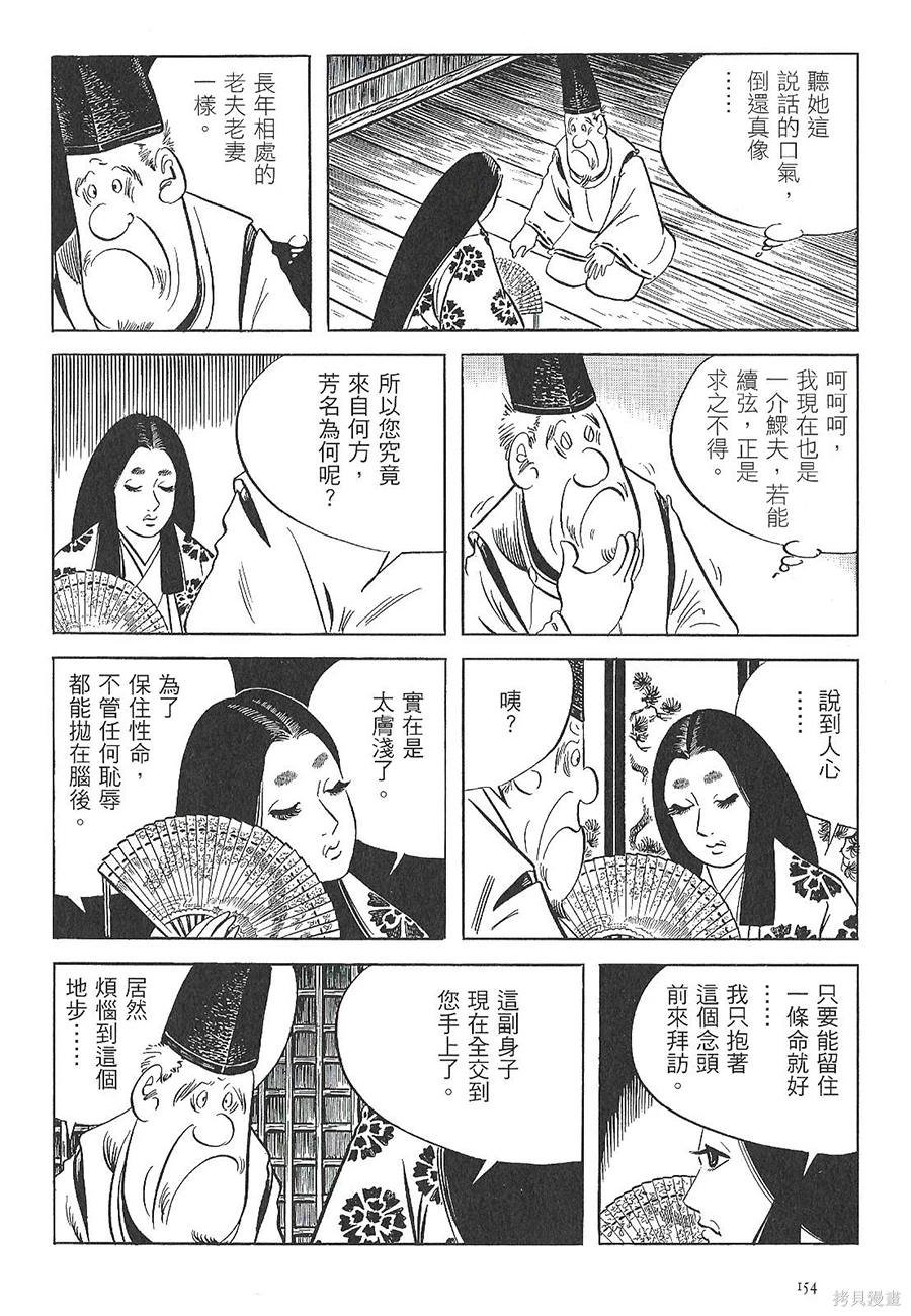 老医师之恋