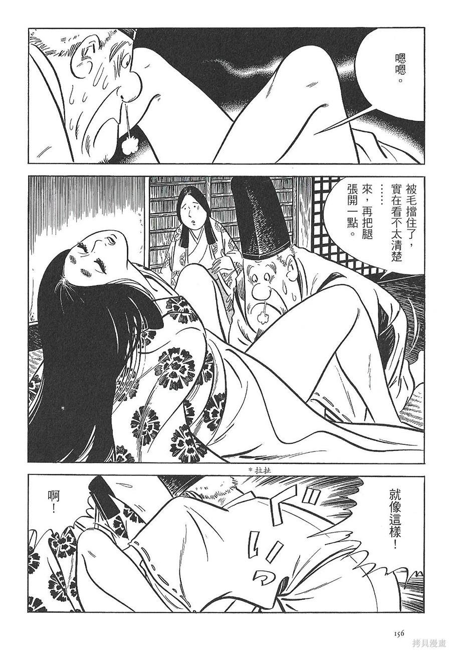 老医师之恋