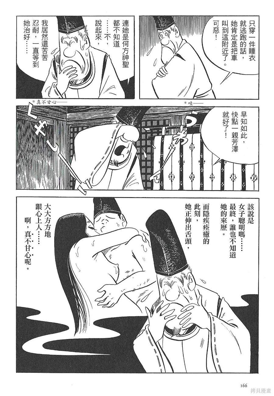 老医师之恋