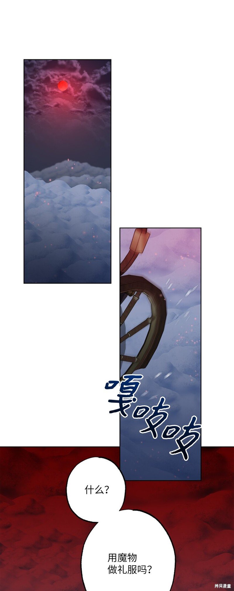 第33话