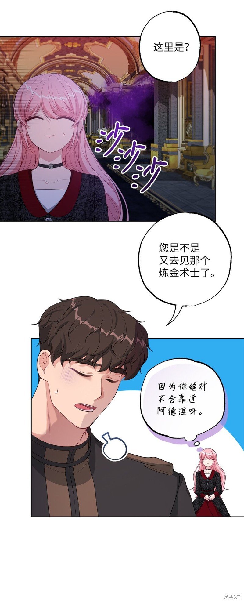 第34话
