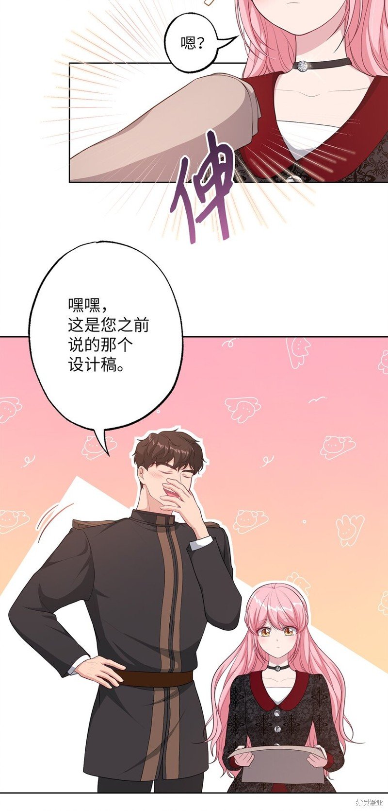 第34话