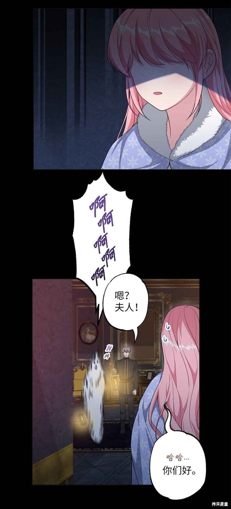 第34话