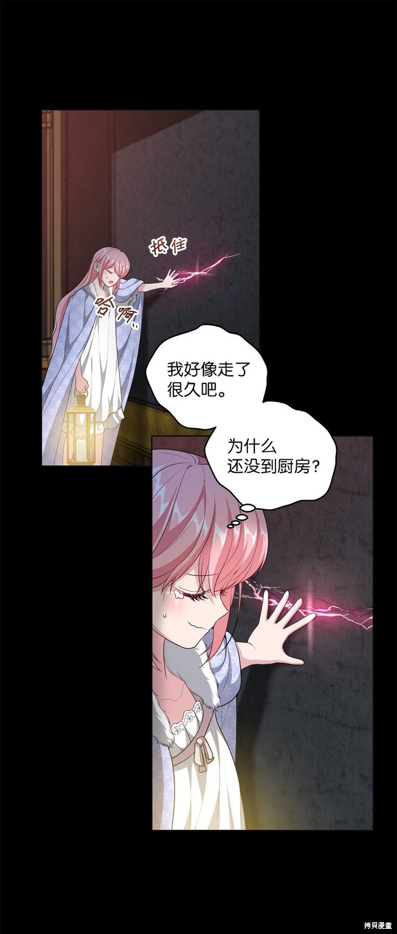 第34话