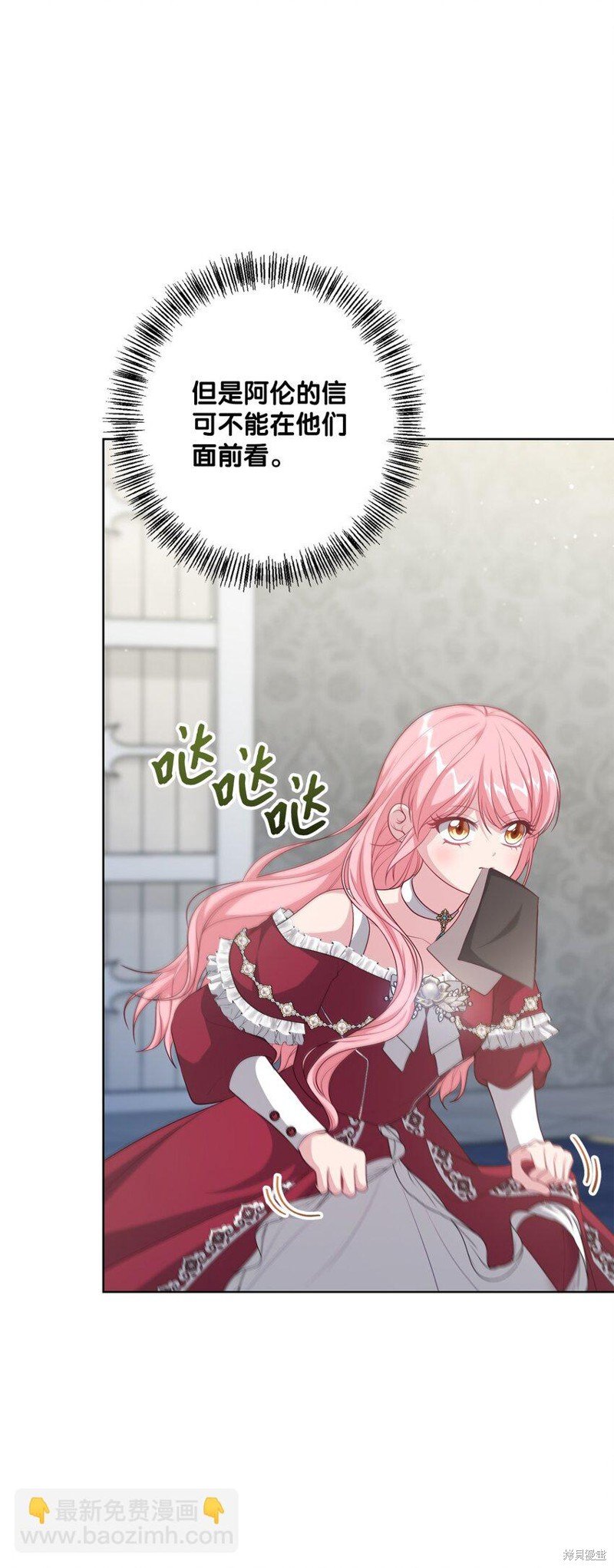 第38话