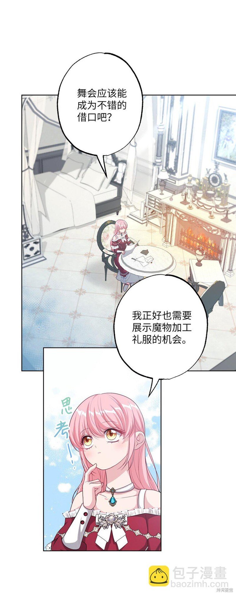 第39话