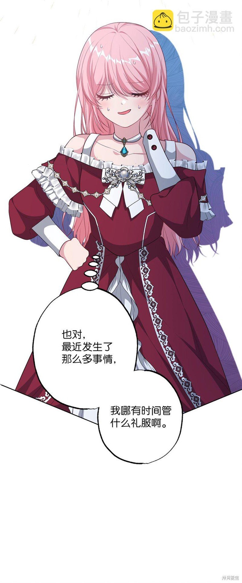 第39话