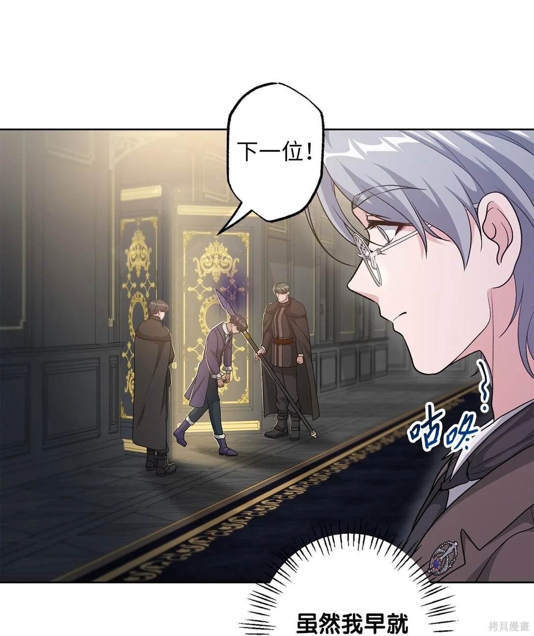 第46话