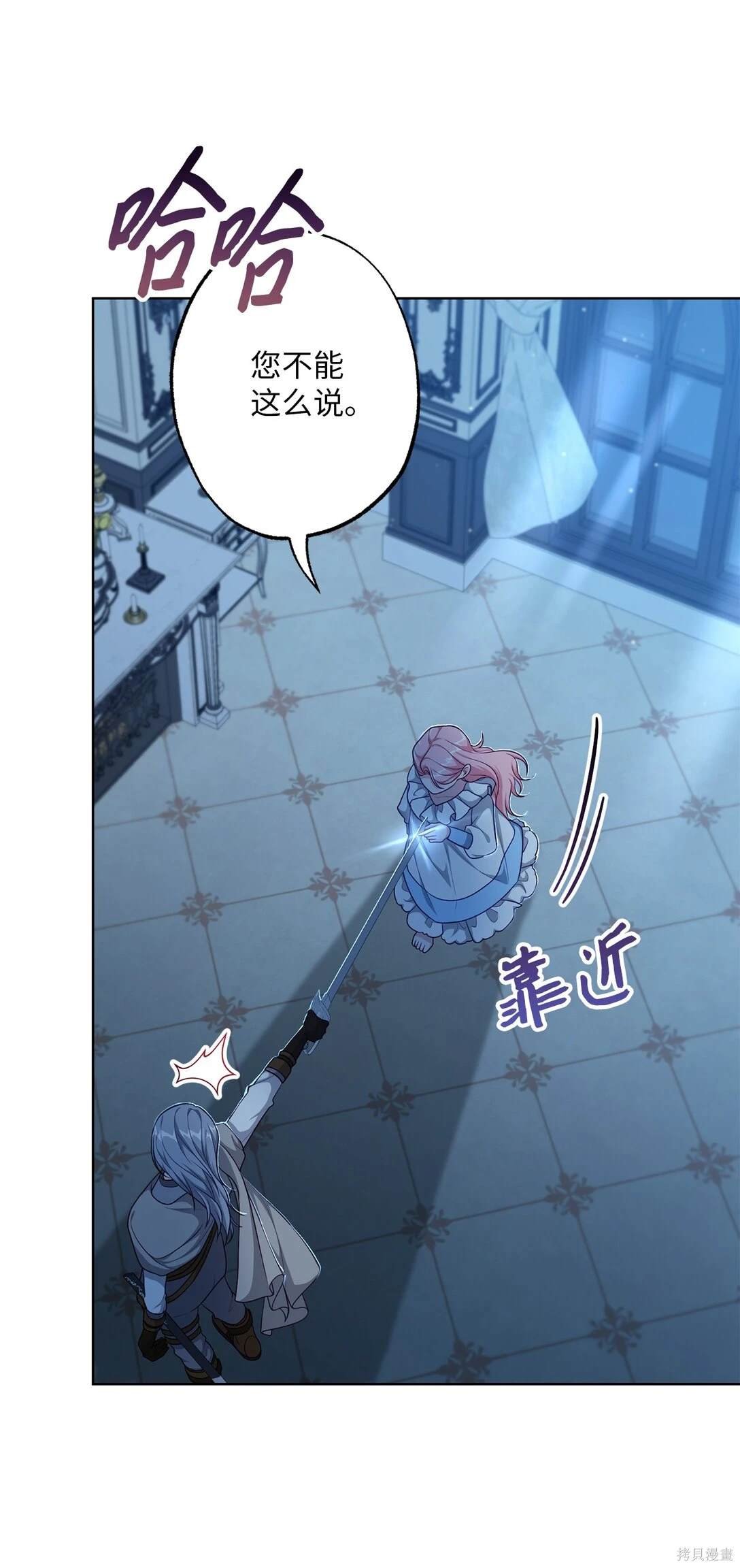 第47话