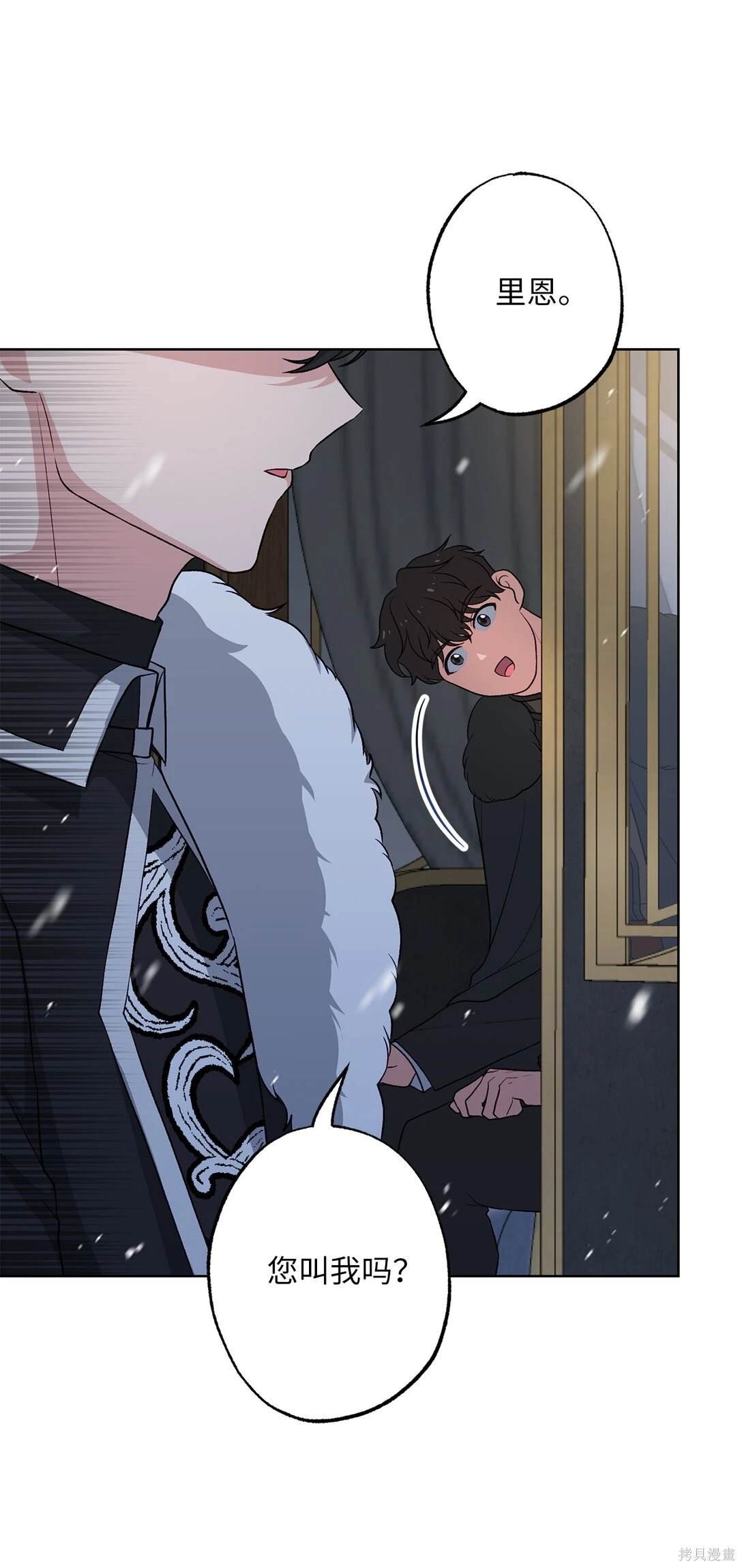 第49话