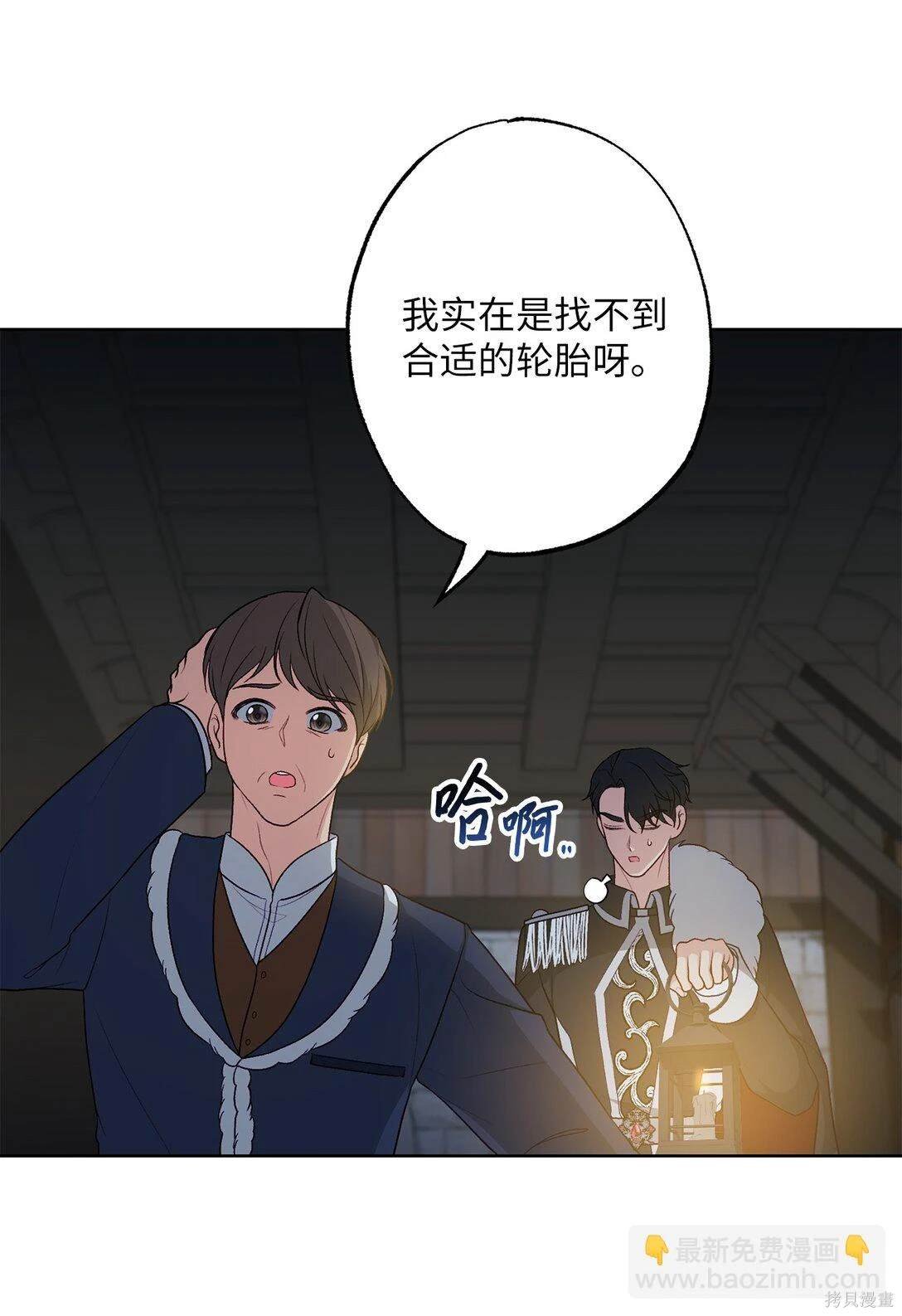 第49话