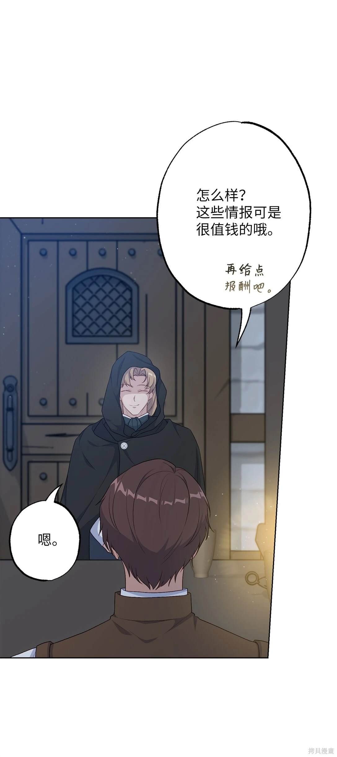 第51话