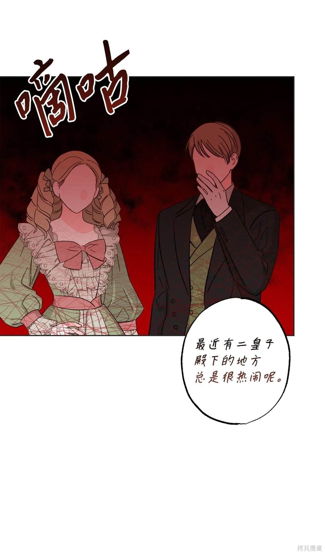 第53话
