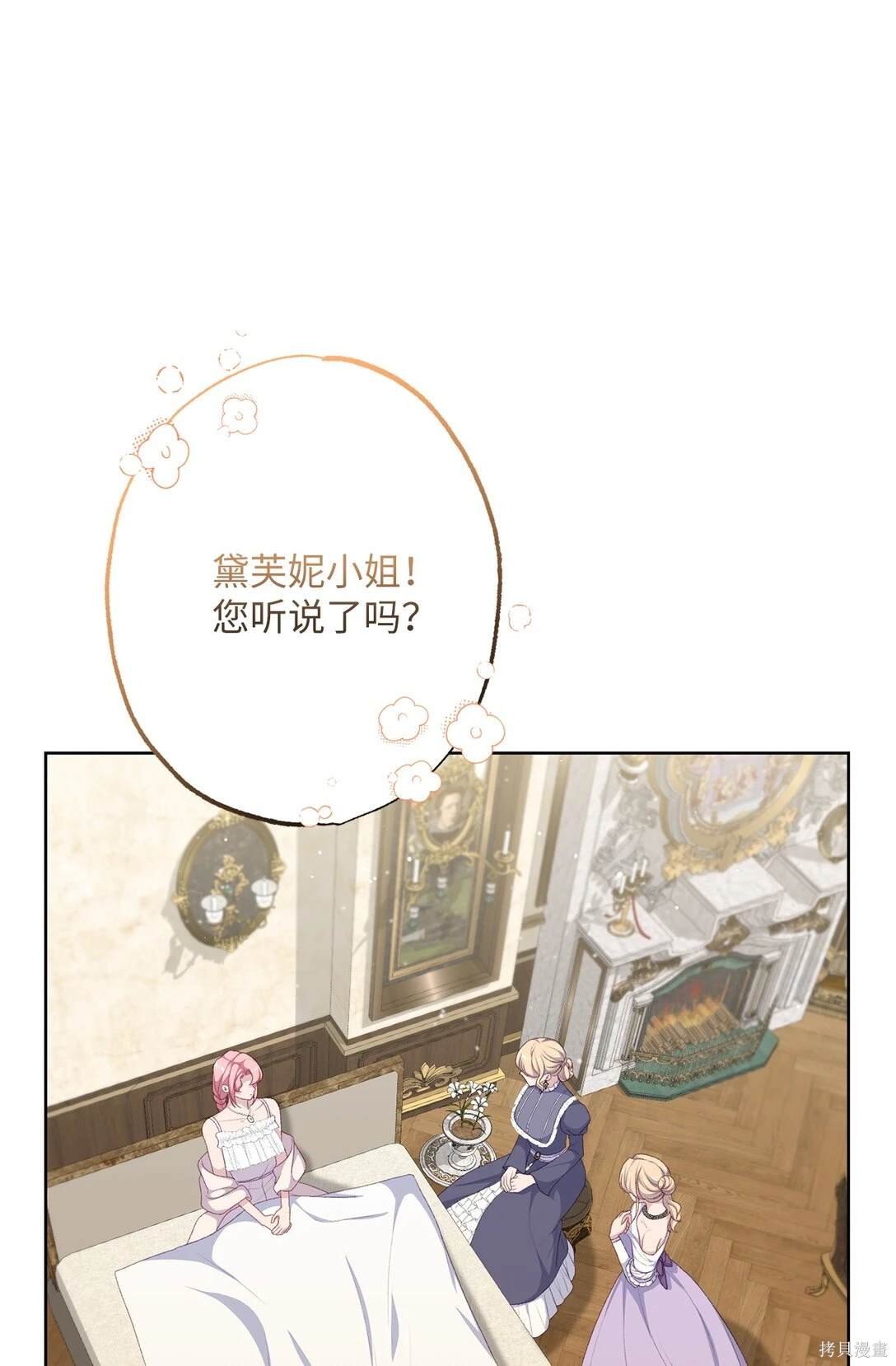 第54话