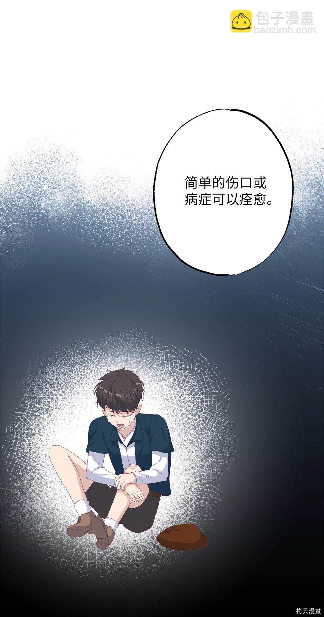 第55话