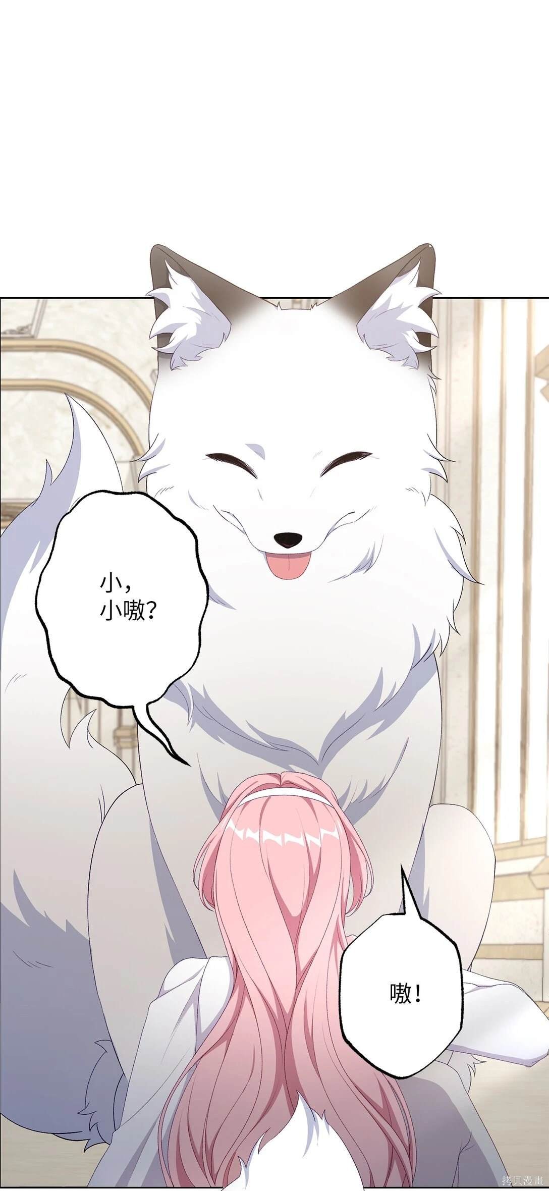 第59话