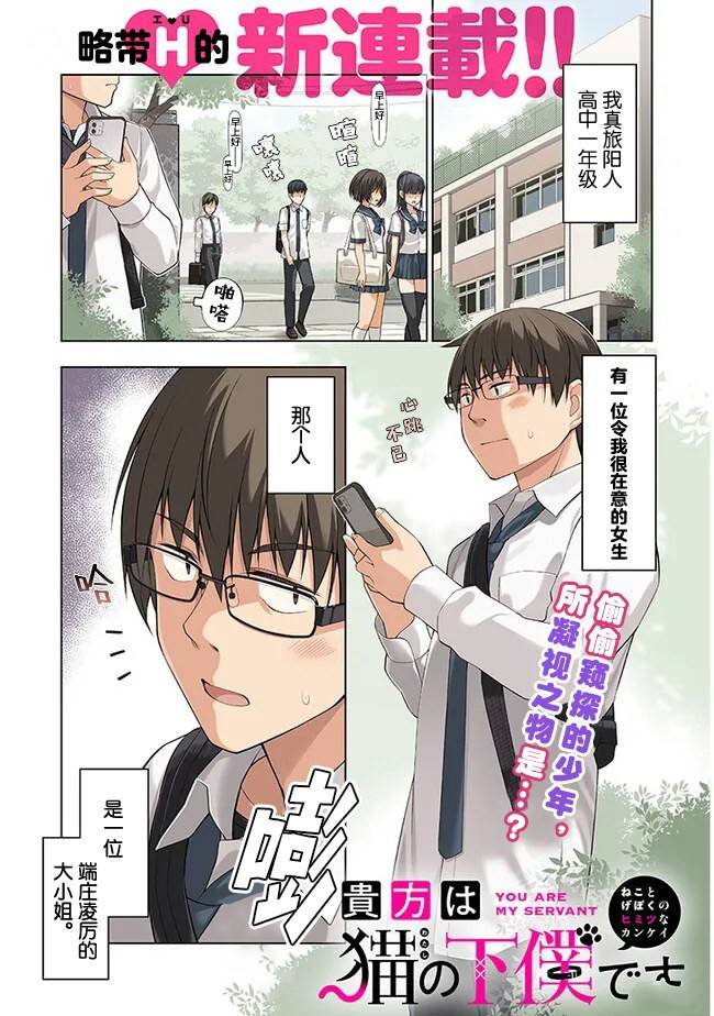 第1话