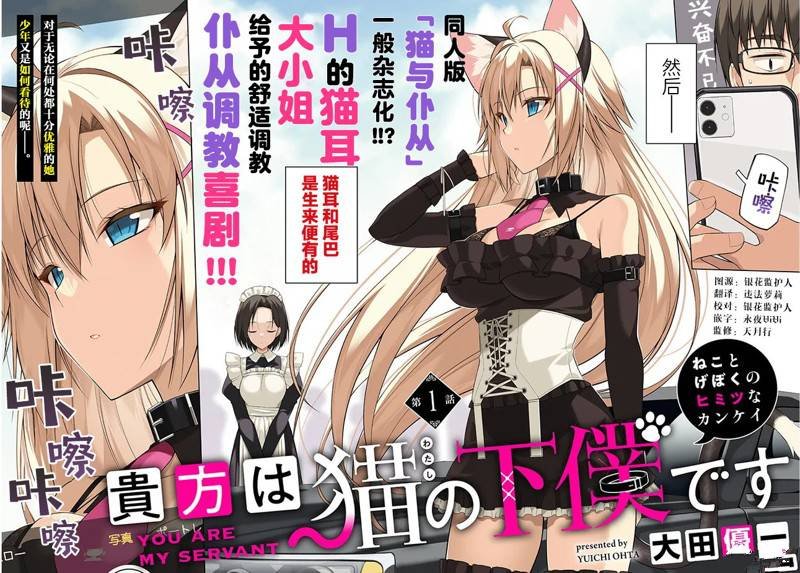 第1话