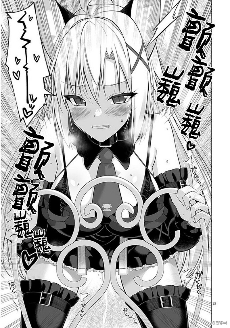第2.2话